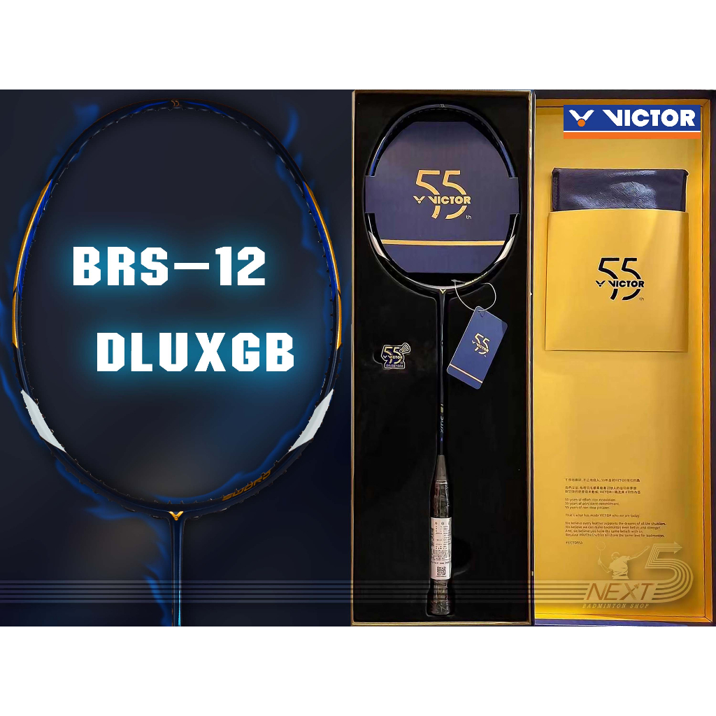 VICTOR ไม้แบดมินตัน รุ่น Brave Sword 12 Dlux 55TH - 𝗕𝗥𝗦-𝟭𝟮 DLUX GB 𝟱𝟱𝘁𝗵 (𝐕𝐈𝐂𝐓𝐎𝐑 𝟓𝟓𝐭𝐡 𝐀𝐧𝐧𝐢𝐯𝐞𝐫𝐬𝐚𝐫𝐲) 3U