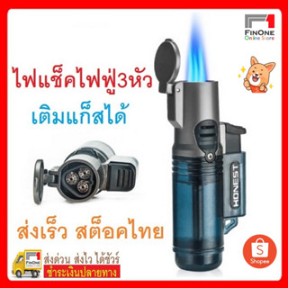 FIN1 ไฟแช็คไฟฟู่ 3 หัว สีน้ำเงินเข้มกับสีใส NO.3277