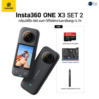 INSTA360 X3 Pocket 360 Action Cam Set 2 ศูนย์ไทย 1 ปี