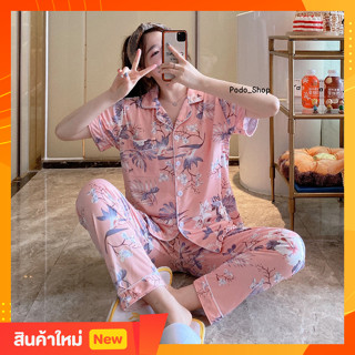 🔥พร้อมส่ง🔥 ชุดนอน ชุดนอนผู้หญิง ลายดอกไม้ เสื้อแขนสั้น + กางเกงขายาว กระดุมหน้าคอปก ฟรีไซส์🌼