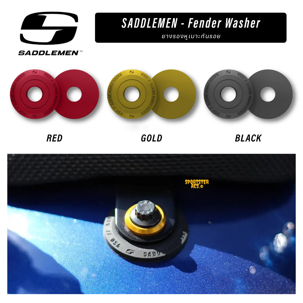 Saddlemen Fender Washer ยางกันรอยบังโคลน