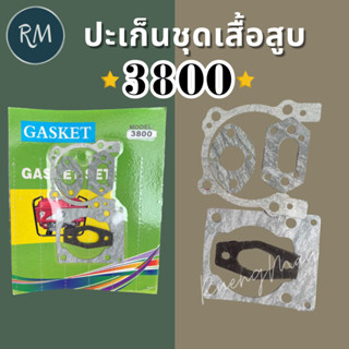 ปะเก็นชุดเสื้อสูบ 3800