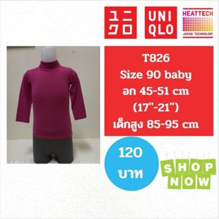 T826 เสื้อ uniqlo heattech kids มือ2