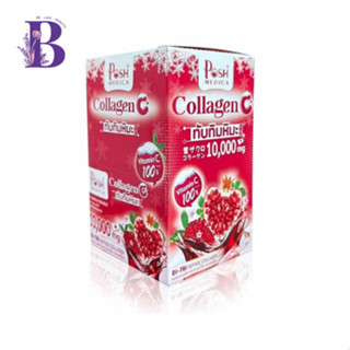 (กล่องX6ซอง) Posh Medica Collagen C+ คอลลาเจน ทับทิมหิมะ 10,000mg