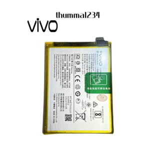 🔅แบตเตอรี่แท้  Battery Vivo Y30 Y50 B-M3 Vivo 1938 Vivo 1935 Y30i ความจุแบตเตอรี่  5000mAh