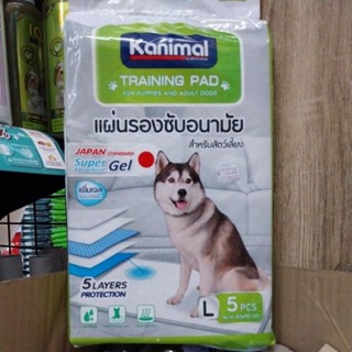 แผ่นรองซับ kanimal 60x90 cm. บรรจุ 5 แผ่น