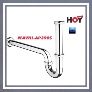 #HOY#ท่อน้ำทิ้งP-TRAP#FAVHL-AP390S