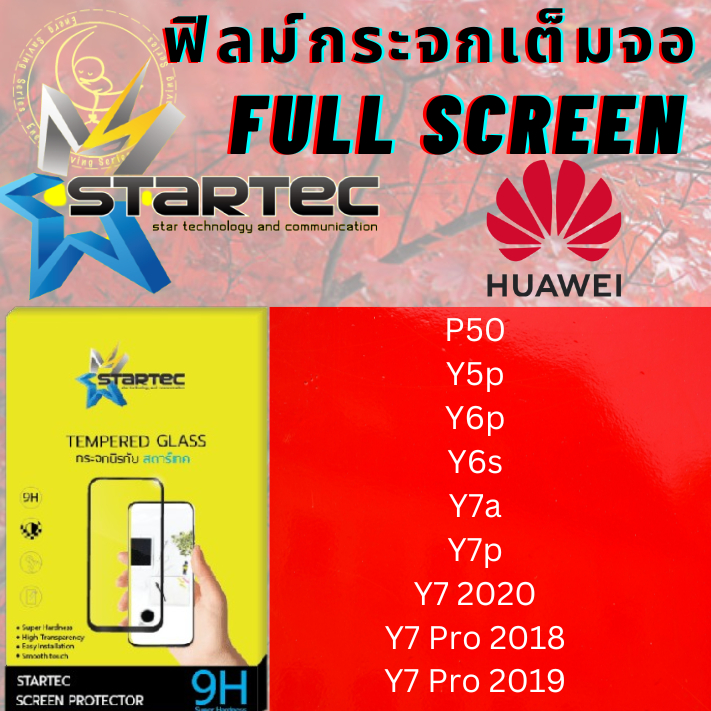 STARTEC Full Screen สตาร์เทค เต็มหน้าจอ Huawei หัวเว่ย รุ่น P50,Y5p,Y6p,Y6s,Y7a, Y7p,Y7 2020,Y7 Pro 2018, Y7 Pro 2019