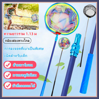 ตาข่ายจับปลาแบบพกพาพับเก็บได้พับได้อลูมิเนียมอัลลอยด์ Telescoping ตาข่ายตกปลาพับตักสุทธิสำหรับเด็ก