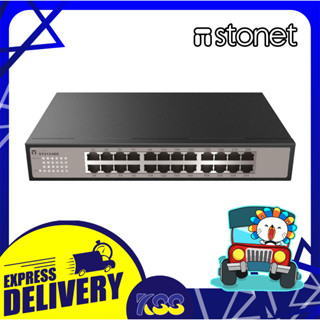 สวิตซ์ฮับ อุปกรณ์เพิ่มช่องแลน Stonet 24Port Gigabit Ethernet Rackmount Switch 10/100/1000Mbps st3124gs ประกันตลอดอายุงาน