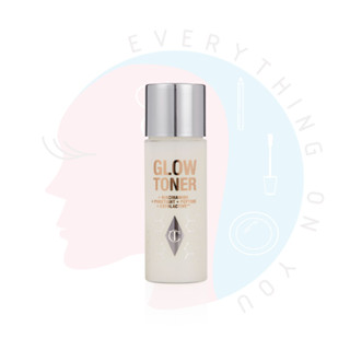 [พร้อมส่ง] *ขนาดทดลอง* Charlotte Tilbury Glow Toner 5 ml