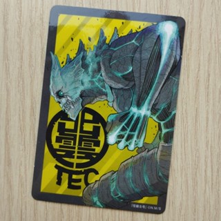 Kaiju no.8 natsucomi 2022 🇯🇵 สติกเกอร์ 2 ชั้น/ด้านในเป็นรูปลายเซ็น ที่วาดขึ้นใหม่สุดลิมิเต็ด❗