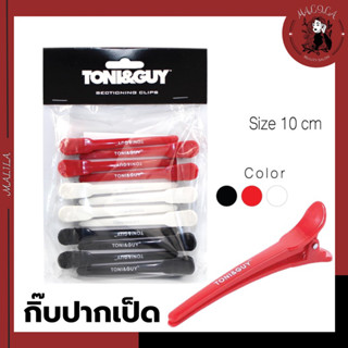 กิ๊บปากเป็ดหนีบผม TONY&amp;GUY size10cm 1*12ชิ้น (GR-70)