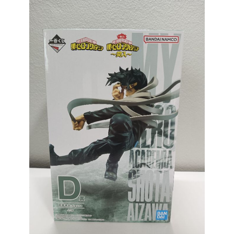 (แท้🇯🇵)Shota Aizawa-[D]Ichiban Kuji My Hero Academia Rush Figure ฟิกเกอร์ ไอซาวะ โชตะ มายฮีโร่ อคาเด