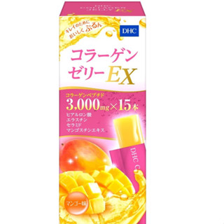 ส่งตรงจากประเทศญี่ปุ่น จาก Japan DHC Collagen Jelly Ex