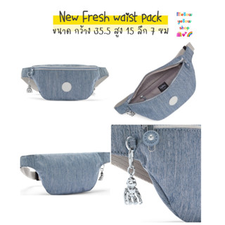 กระเป๋าคาดอก/คาดเอว Kipling NEW FRESH Waist pack