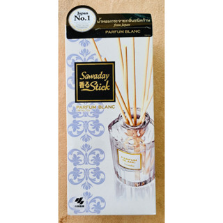 SAWADAY STICK น้ำหอมระหยพร้อมก้านไม้กลิ่นกลิ่น PARFUM SPARKLING PINK