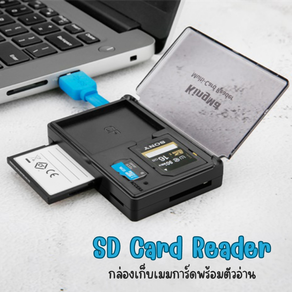 เคสเก็บเมมโมรี่การ์ด Sd Card reader storage การ์ด รีดเดอร์ กล่องเมม ที่อ่านเมม เมมการ์ด microSD KingMaแท้ พร้อมส่ง