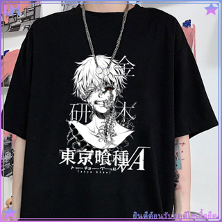 เสื้อยืดฮาราจูกรุ่นลำลอง Tokyo Ghoul Kaneki Ken อนิเมะญี่ปุ่น การ์ตูนเก๋ ลายพิมพ์แบบลูสซ์