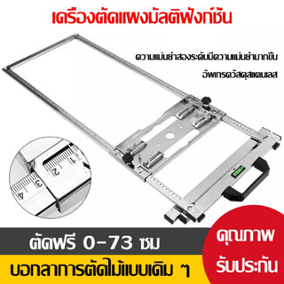 92cm คู่มือเลื่อยRail สำหรับ4/7นิ้ว ชุดโครงเลื่อยวงเดือน ชุดรางเลื่อยวงเดือน เครื่องมือช่าง อุปกรณ์ช่าง เครื่องTrimmerคู่มือEdgeตำแหน่งตัดเครื่อ