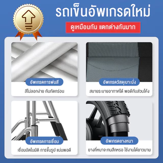 รถเข็นนั่งเข็มขัดนิรภัยแบบพับสำหรับผู้สูงอายุแบบพกพาการเดินทางน้ำหนักเบาเป็นพิเศษรถเข็นเบาะคู่พร้อมห้องน้ำ รถเข็นผู้ป่วย