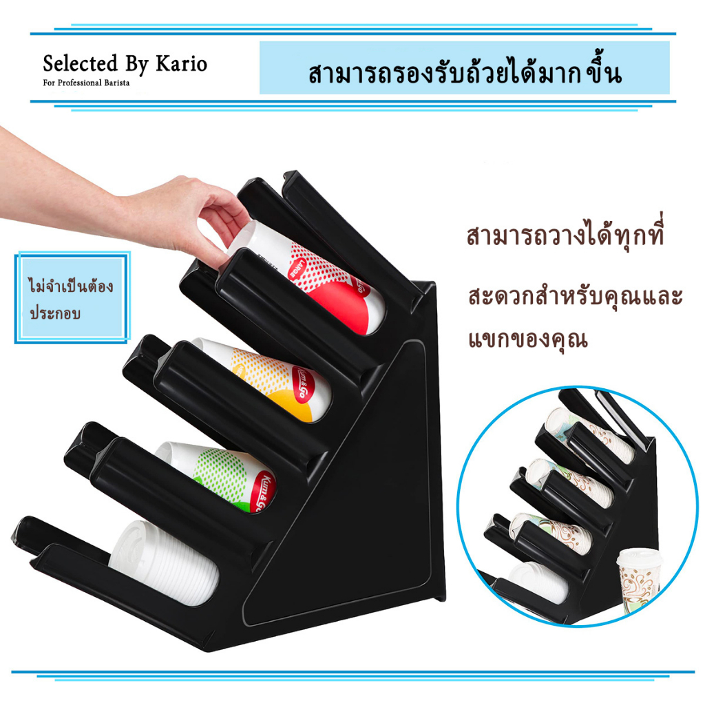 พร้อมส่ง｜ชั้นวางแก้วกาแฟ  ที่ใส่แก้วร้านชานม 8-24oz