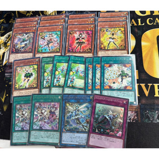 โคลง Set Mini Trickstar พร้อม เสริมเล่น ( Ultra 3 Super1 )