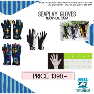 ถุงมือดำน้ำ seaplay Neoprene หนา2m กันแดด กันน้ำ พร้อมส่ง