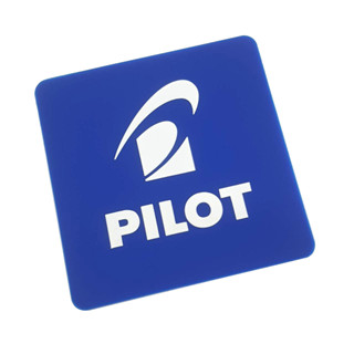 (สินค้าของแถมงดจำหน่าย) PILOT ที่รองแก้ว  [PILOT FREE 2]