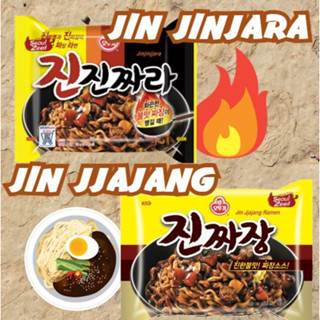 Ottogi Jin Jjajang จินจาจัง  Jinjinjjara จินจารา