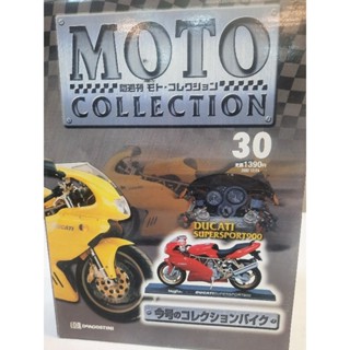 2002 moto collection vol.30 maisto 1/18 Ducati Supersport 900