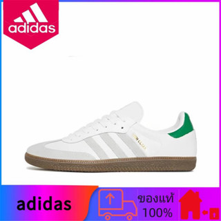 ของแท้ 100% KITHx adidas originals Samba รองเท้าบอร์ดกันลื่นทนต่อการสึกหรอสีขาว