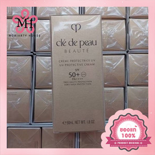 Cle De Peau Beaute UV PROTECTIVE CREAM - 50ml เคลย์ เดอ โป โบเต้ ผลิตภัณฑ์กันแดดทรงประสิทธิภาพระดับสูง เพิ่มความมั่นใจในผิวที่ชุ่มชื่น และได้รับการปกป้องอย่างครบครัน  [แท้100%/พร้อมส่ง]