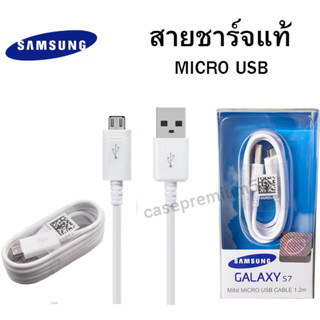 สายชาร์จ Samsung ของแท้ สายเป็นหัว USB MICRO ใช้งานได้กับมือถือทุกรุ่น เช่น J2,J5,J7, S4,S5,S6 J7 Prime J2Prime J7