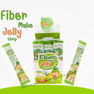 Fiber Mate Jelly Strip ไฟเบอร์เมท เจลลี สตริป