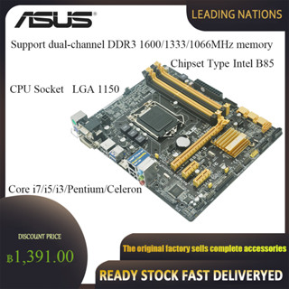 9.9 LGA 1150 ASUS B85M-GMotherboard Micro ATX B85M G Systemboard DDR3 สำหรับ Intel B85 32GB เดสก์ท็อปเมนบอร์ด SATA III