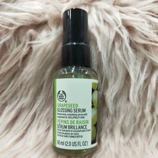 THE BODY SHOP GRAPESEED GLOSSING SERUM 60ML