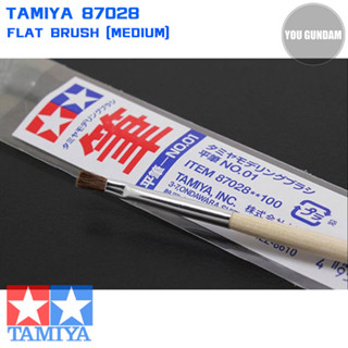 Tamiya 87028 Flat Brush (Medium) พู่กันขนม้าชนิดแบน