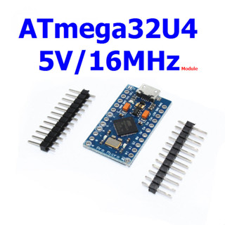 ATmega32U4 5V16MHz Module Pro micro Leonado