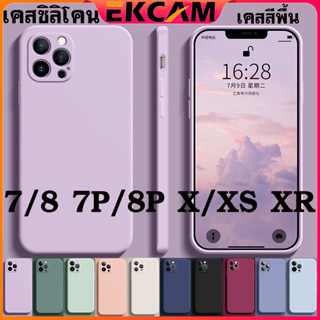 🇹🇭EKCAM เคสไอโฟนราคาถูก เคสไอโฟน Silicone Case 7/8 7P/8P X/XS XR พลัส เคส ใช้สําหรับไอโฟน เคสซิลิโคน แบบซิล เคสสีพื้น