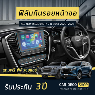 (แถมฟิล์มจอแอร์)Isuzu D-MaX MU-X 2020-2023 ฟิล์มกันรอยหน้าจอ  NANO GLASS 9H รับประกัน 3ปี