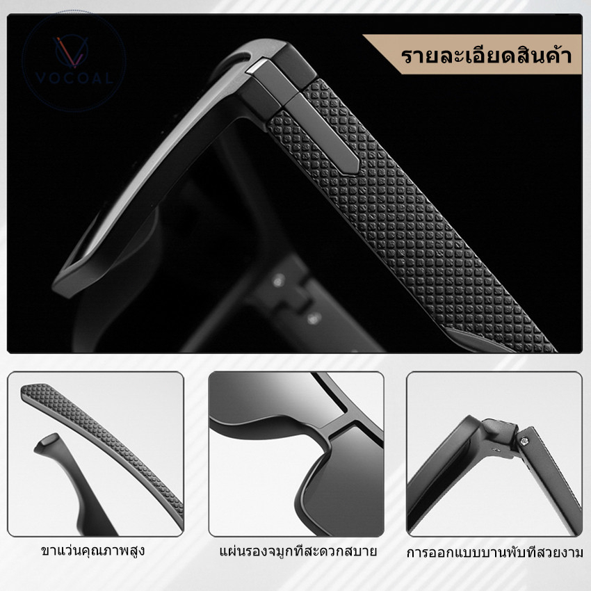 Vocoal แว่นกันแดดโพลาไรซ์ แว่นกันแดดกระจกเงา UltraLight ทรงเหลี่ยม แว่นกันแดดดีไซน์แบรนด์ แว่นตาขับรถตกปลา UV400