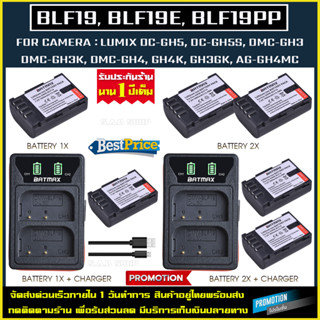 เเบตเตอรี่ เเท่นชาร์จ DMW-BLF19 BLF-19 BLF19E BLF19PP battery charger เเบตกล้อง เเบตเทียบ กล้อง Lumix GH3 GH4 GH5 G9