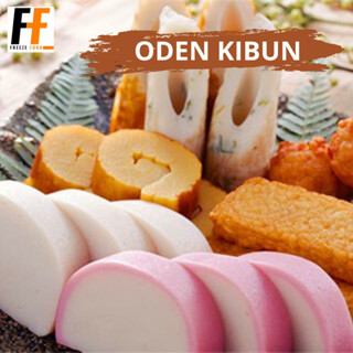 โอเด้ง ตราคิบุน 60-160 กรัม | ODEN KIBUN