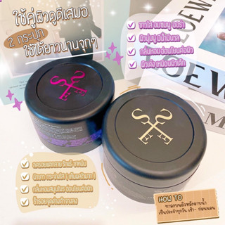 ครีมไพร Secret Me แป้งบุ๋ม กระปุกดำ ของแท้ 100% แพ็คเกจใหม่