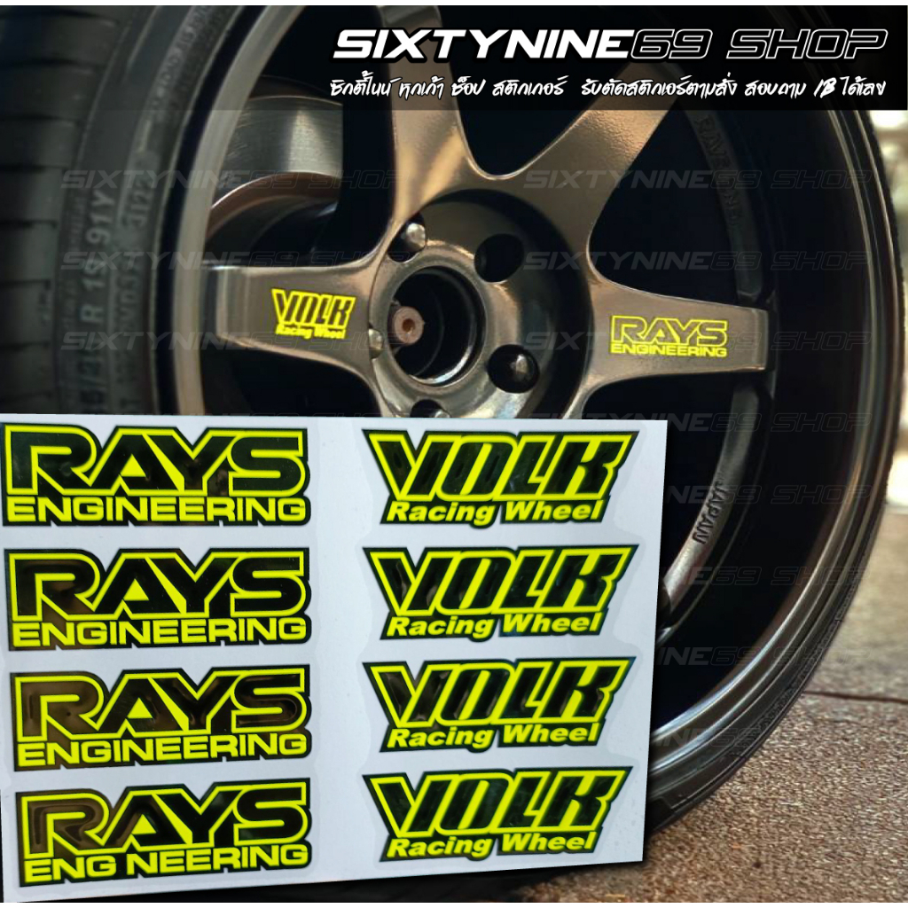 RAYS  VOLK สติกเกอร์ติดล้อ TE37