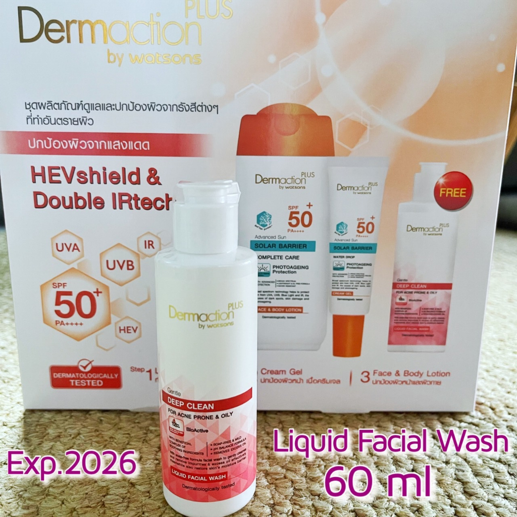 Exp.26 Dermaction Plus by Watsons Gentle Deep Clean Liquid Facial Wash 60ml