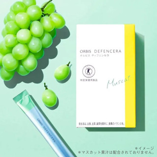 [DEFENCERA by ORBIS] Face Care_Inner Skin Care_Muscat_30 pack [Direct from Japan]