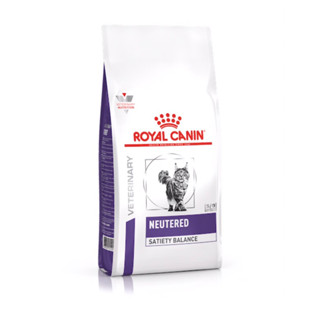 Royal canin NEUTERED SATIETY BALANCE 1.5Kg อาหารแมวโต ทำหมัน ชนิดเม็ด