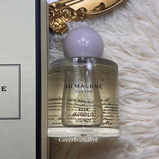 JO MALONE LONDON น้ำหอม Star Magnolia Cologne 100 มล.